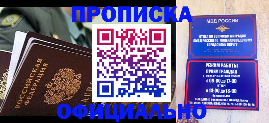 регистрация для дет. сада в Меленках