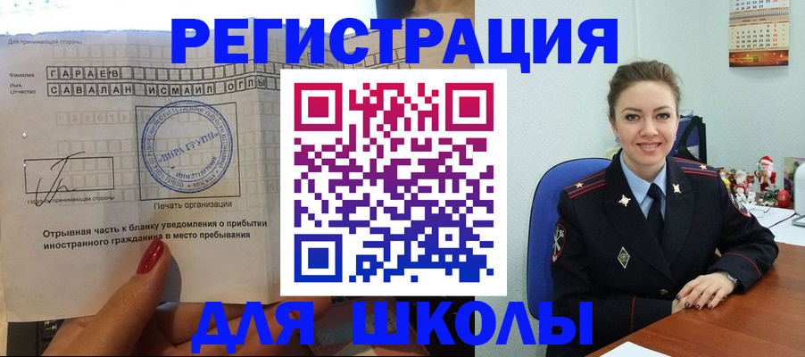 пропишу в квартире в Меленках
